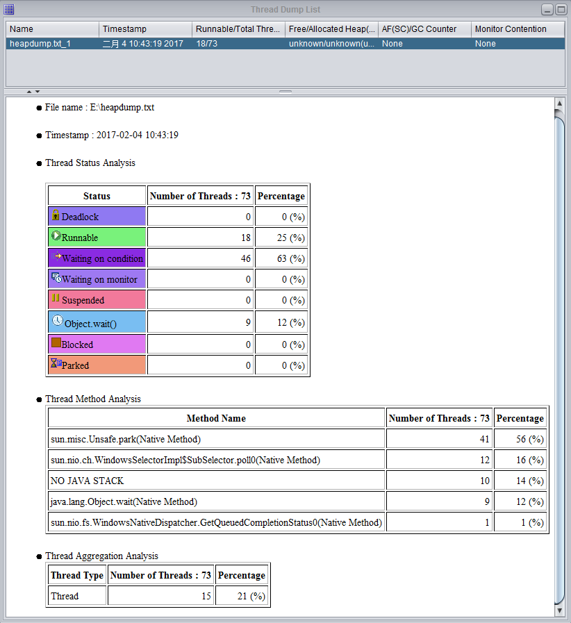 如何获取thread dump和heap dump Bejond IO
